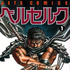 ベルセルク全話無料読んでる？