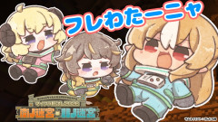 【得られない栄養素】不知火フレア×角巻わため×アーニャ と行くマイクラ肝試し2026！今年の本チームで繰り広げる爆笑お散歩回！