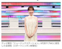 【朗報】ミュージックステーション8代目サブMCに、今年4月入社の谷胡桃アナが就任