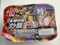 【画像】ニチレイの炒飯と唐揚げがセットになった商品を食べるｗｗｗｗｗｗｗ