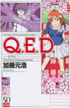4大強いメインヒロイン「毛利蘭」「ヨル・フォージャー」あと二人は？