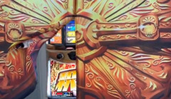 ユニバーサルが謎の筐体画像をチラ見せ…釈…釈…！？