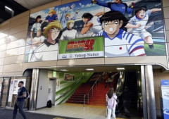 「キャプテン翼」の世界観 Ｊ１基準満たす２３区初の球技専用スタジアムに取り入れる方針…東京・葛飾区