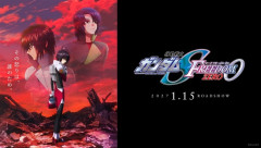 『 機動戦士ガンダムSEED FREEDOM ZERO』新たなグフが登場