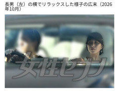 【速報】広末涼子、免許を返納していたｗｗｗｗｗ
