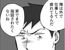 【疑問】漫画によくあるモラハラ男ってガチでおんの？