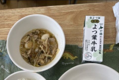小学校の給食、マジでヤバい・・・