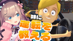 【激アツ】凶悪な「鈴原るる」の伝説的ドライビングテクニック!妹への熱血指導が面白すぎて