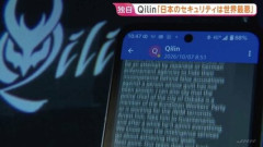 【悲報】ハッカー集団「日本のサイバーセキュリティは世界1ガバガバ。クレイジーだよ！」