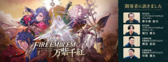 【画像】ゲーマー「FE万紫千紅は難しすぎる。第二部のクリア率は2%とかになると思う。開発が簡悔精神の権化」