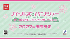 【ガルパン】新作ゲーム『オールスター・タンク・カーニバル』が2027年発売！