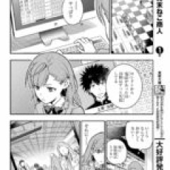 【禁書目録】上条さんってまだ学校通ってたんだ