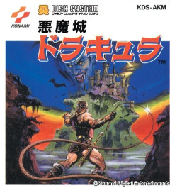 『コナミ』の傑作ゲームと言えば