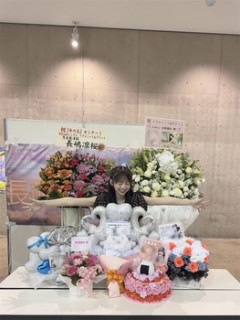 【悲報】長嶋凛桜、祝花の『様』をモザイクで消す謎のマナーを実践してしまう