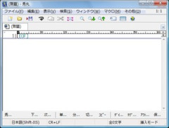 【悲報】秀丸エディタ、WindowsXP/Vistaのサポート終了