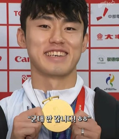韓国人「アジア大会金メダルでの兵役特例が廃止へ‥金メダルが簡単過ぎて芸術・体育要員制度の大改正に激震！」