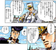 【ジョジョ】ジョセフ、やらかす
