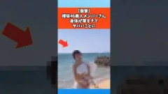 【衝撃】櫻坂46美人メンバー身体が薄すぎてヤバいことに #櫻坂46