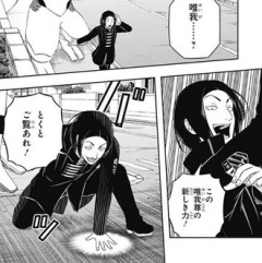 【ワールドトリガー】唯我の新しき力