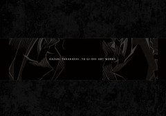 【遊戯王情報】高橋和希原画展 YU-GI-OH! ART WORKSのグッズ追加公開！