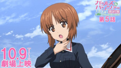 X民さん『ガルパン好きの人達、よくこの公開ペースに耐えられてるなぁ』