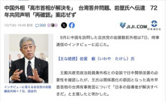 中国外相「岩屋よ、日中関係悪化の原因は高市だと、高市に解決させろと伝えておけ」