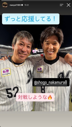 ロッテ戦力外・中村奨吾さん、あの球団に拾われた可能性が高まる