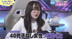 【悲報】子持ち女性様「子無し弱者女性は生物として負け（笑）」ｗｗｗｗｗｗｗｗｗｗ