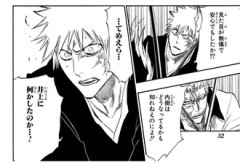 【BLEACH】一護「井上に何しやがった」