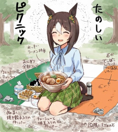 【ウマ娘】殿下とたのしいピクニック。