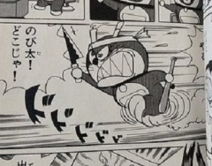 AIが発展しすぎた人間界の行き着く先ってドラえもんじゃなくてロックマンXじゃね？