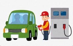 ガソリン補助金がなんで叩かれてるのかマジでわからん