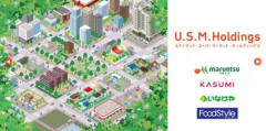 【悲報】首都圏でイオン系食品スーパー展開のUSMH､2030年度までに100店閉店へ｢インフレ(物価高)が想定以上に厳しく｣