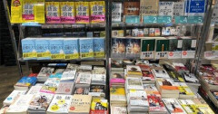 【悲報】本好きのコムドットやまと、書店業界の「老害構造」に苦言「あそこの出版社のあの人の本が出たらいっぱい積んであげようみたいな癒着」