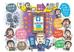 【悲報】企業さん「個人情報流出しちゃった♡ごめんね！」ｗｗｗｗｗｗｗｗｗｗ