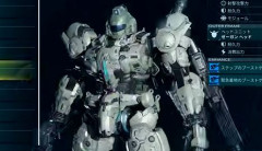 『ガンダム ローグオービット』カスタマイズの自由度が高そうで楽しみだな
