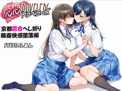百合の美女二人が……………。