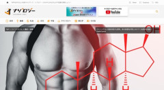 【研究】男性ホルモン「テストステロン」注射を受けた男性、体の各部位が話しかけてくる症状を発症