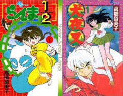 【悲報】女性漫画家四天王は「高橋留美子」「さくらももこ」「荒川弘」は確定だけどあと1人決めるのが難しい