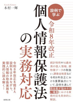 【悲報】企業「個人情報流出しちゃった…ごめんね！てへぺろ(・ω<)」