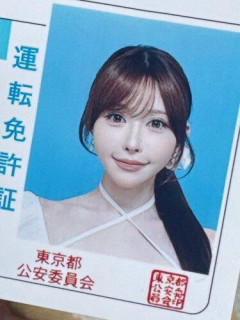 【朗報】グラドルの白田まいさん、更新したばかりの免許証の証明写真が盛れ過ぎｗｗｗｗｗｗｗｗｗｗ