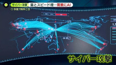 【悲報】日本さん、ハッカー達にボコボコにされてしまう・・・