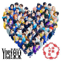 【朗報】ついに次回『Mステ』にEBiDANが登場！あいみょん、櫻坂46、なにわ男子らも出演