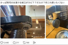 かっぱ寿司のお湯が出る蛇口、汚すぎると話題に「使いたくない」