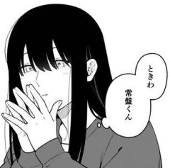 【合コン】蘇芳さんいいよね