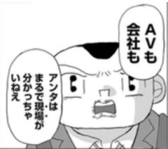 【悲報】「なんでコスプレモノなのに脱ぐんだよ」←これの原因、発覚するｗ