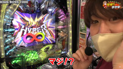 スロパチじゃんじゃんさんのファンの質が悪い？「本人が朝の対応しないと言ってもお構いなし」