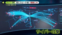 【悲報】日本、ハッカー達にボコボコにされてる