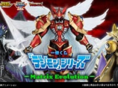 【デジモン】一番くじ「デジモン シリーズ -Matrix Evolution-」【2027年3月発売決定】