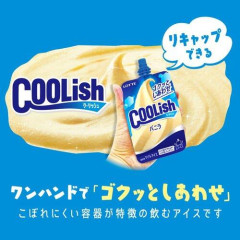 【悲報】ロッテ「クーリッシュ」さん、何故か血液が混入して販売される…